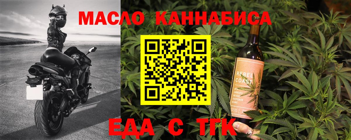 Каннабис Малгобек