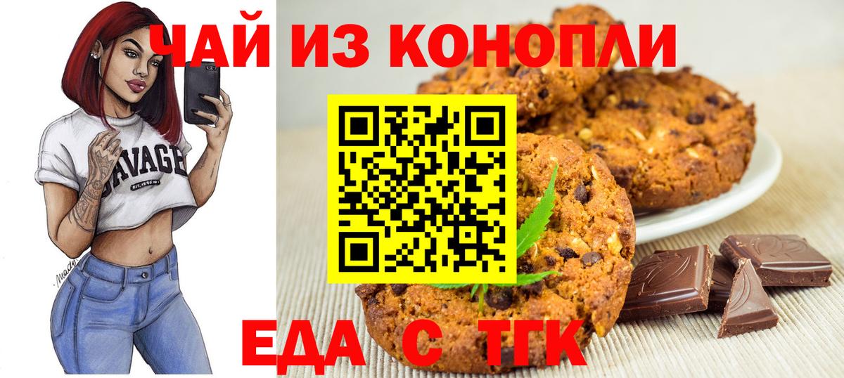 Мефедрон   A PVP СК   Лсд 25  Гашиш  MDMA  КЕТАМИН  Канабис  Малгобек  Вход с VPN 