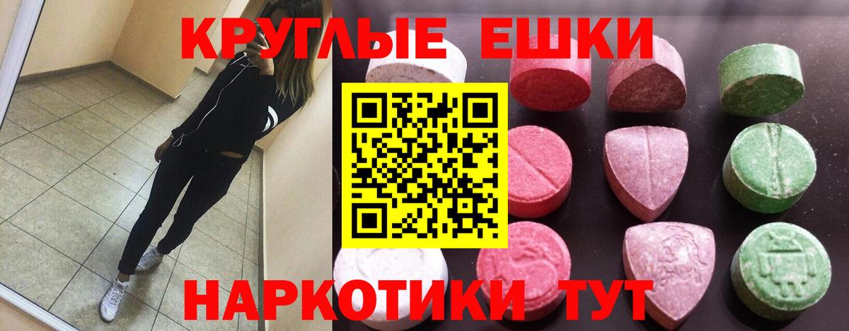 Малгобек  ЭКСТАЗИ Cube  Ecstasy  Вход с VPN  ЭКСТАЗИ Дубай 