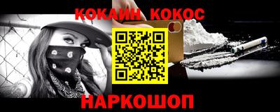 стафф Жуковский