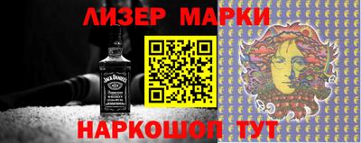 ALPHA-PVP Заволжье