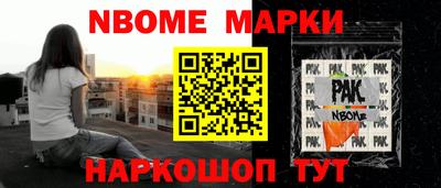 стафф Жуковский