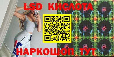 круглые Заводоуковск