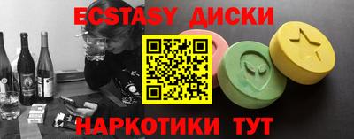 стафф Жуковский