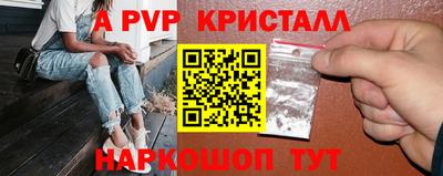 стафф Жуковский