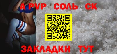 стафф Жуковский