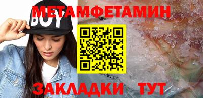 круглые Заводоуковск