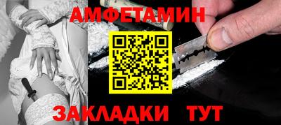 стафф Жуковский