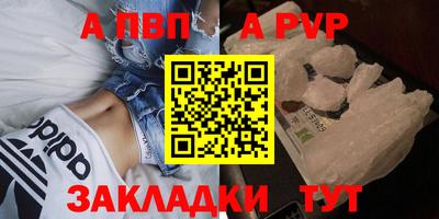 стафф Жуковский