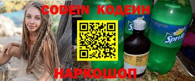 стафф Жуковский
