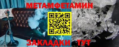 стафф Жуковский