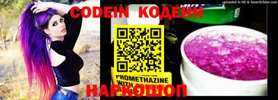 круглые Заводоуковск