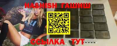 круглые Заводоуковск