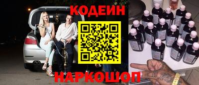 стафф Жуковский