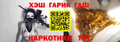 круглые Заводоуковск