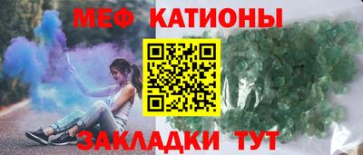 стафф Жуковский