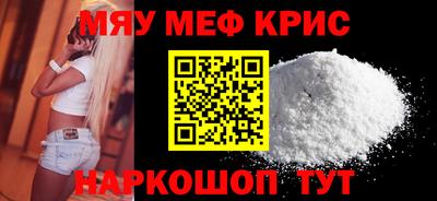 круглые Заводоуковск