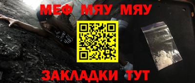 ALPHA-PVP Заволжье