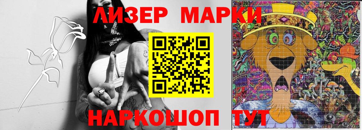 Лсд 25 экстази кислота  ЛСД экстази ecstasy  Малгобек  ЛСД экстази  Вход с VPN 
