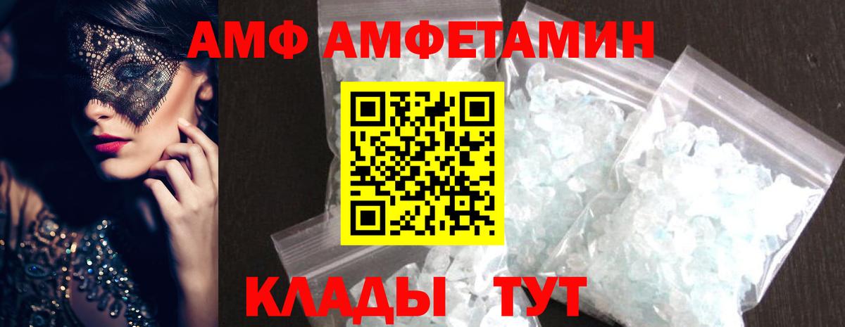 Первитин Декстрометамфетамин 99.9% Малгобек
