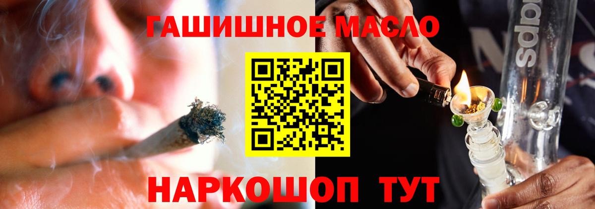 ТГК вейп с тгк Малгобек