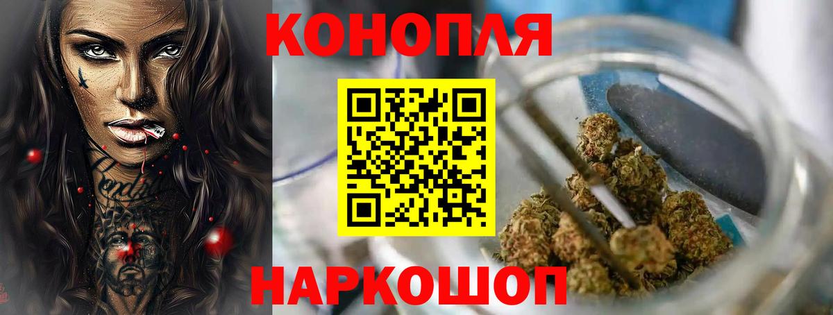 Шишки марихуана OG Kush  Марихуана Amnesia  Марихуана OG Kush  Малгобек  Вход с VPN  МАРИХУАНА THC 21% 